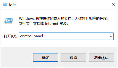 win10控制面板怎么调出3