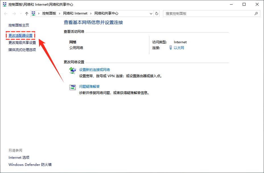 steam错误代码1003
