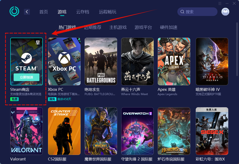 steam错误代码1005