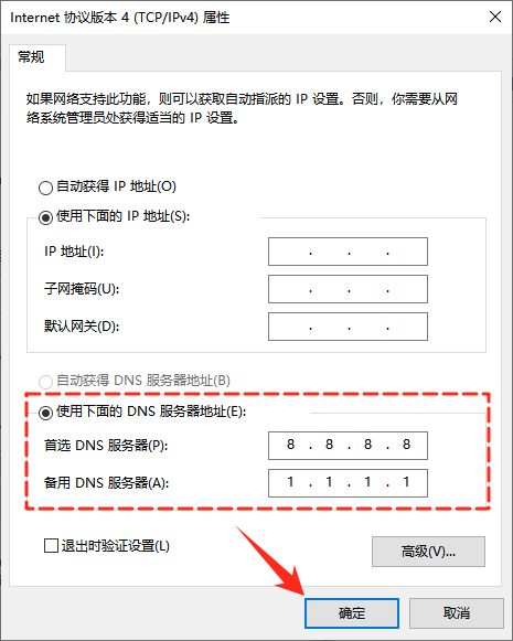 steam错误代码1004
