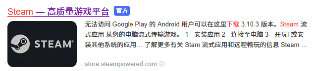 steam错误代码1009