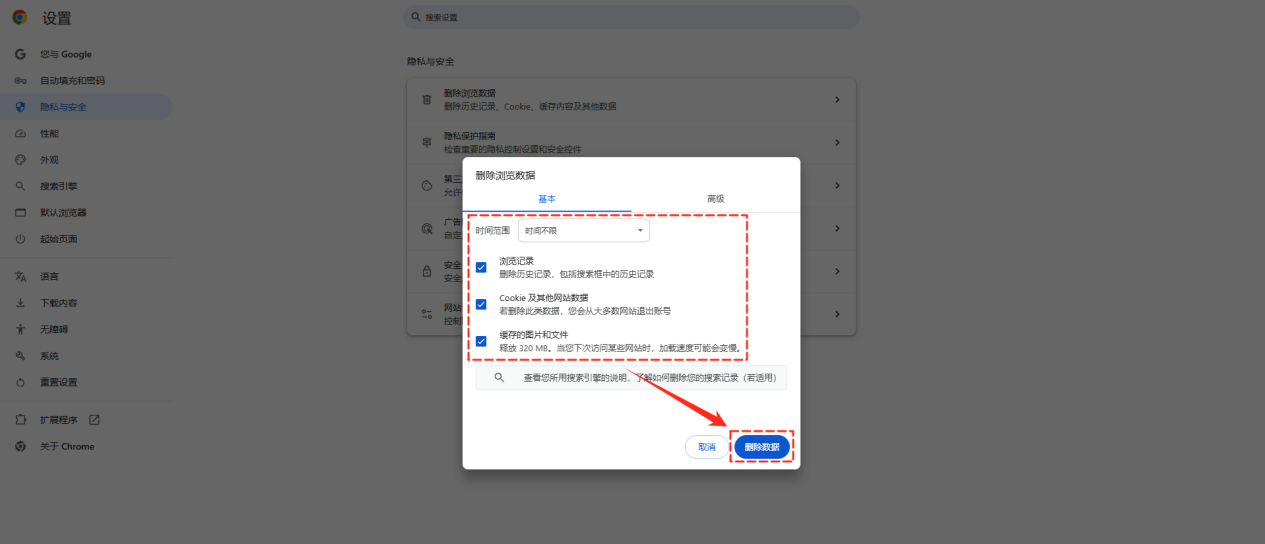 steam人机验证一直过不了怎么办3
