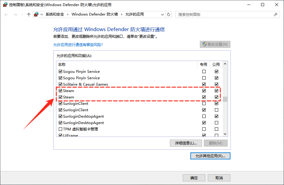 steam人机验证一直过不了怎么办9
