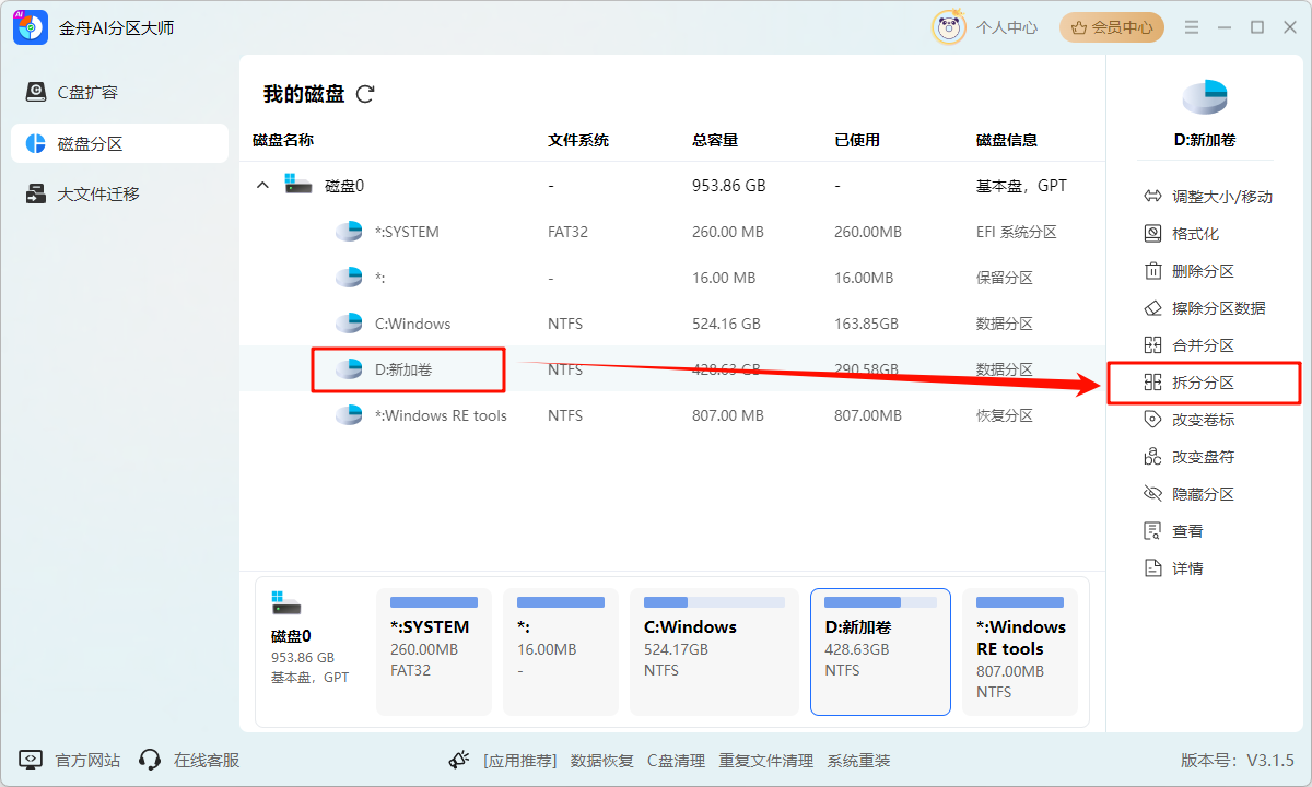 1759203845830584.png image5.png