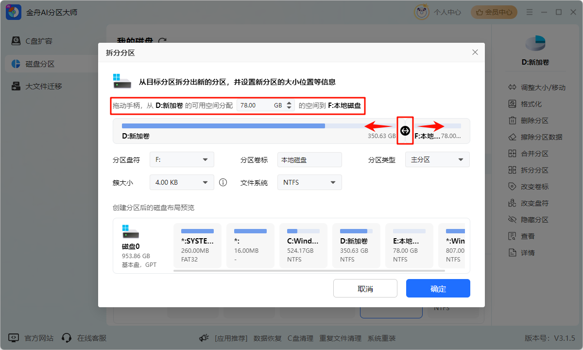 1759203851682551.png image6.png