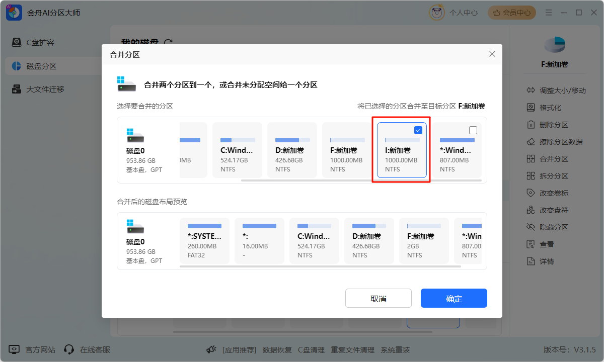 1759203863972111.png image8.png