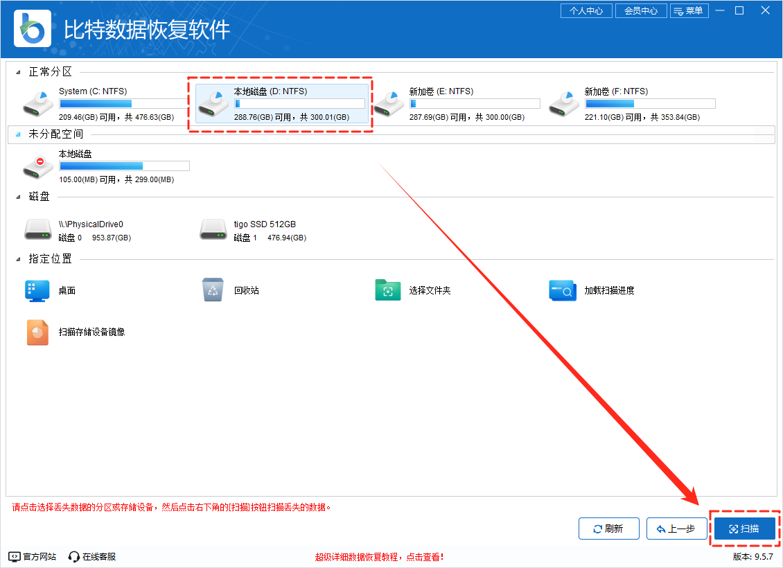 电脑文件打不开怎么解决7