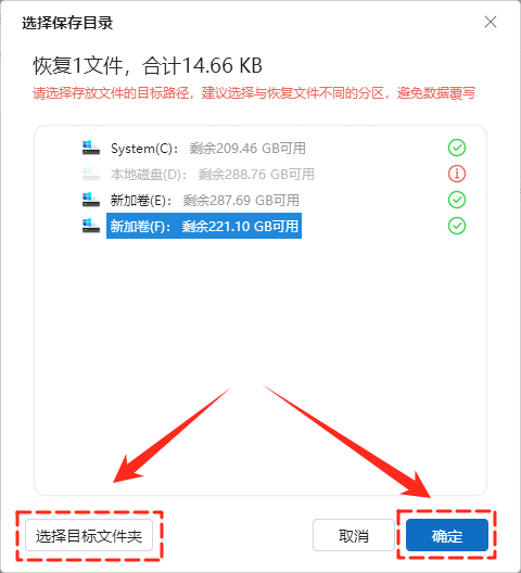 电脑文件打不开怎么解决9