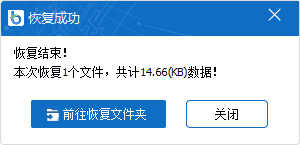 电脑文件打不开怎么解决10