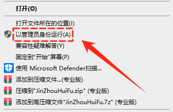 电脑文件打不开怎么解决12