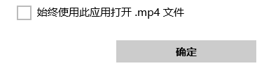 电脑文件打不开怎么解决3