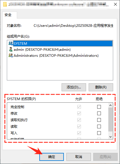 电脑文件打不开怎么解决11