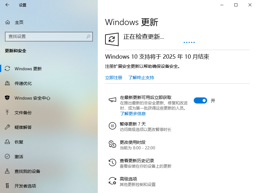 应用程序并行配置不正确怎么解决9