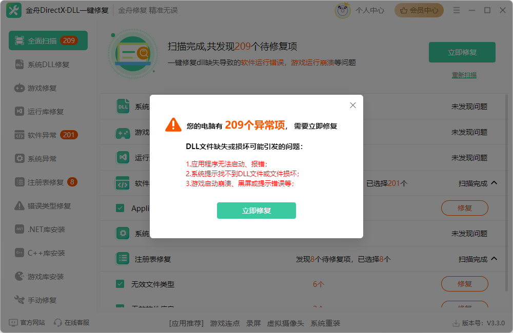 绝地求生4