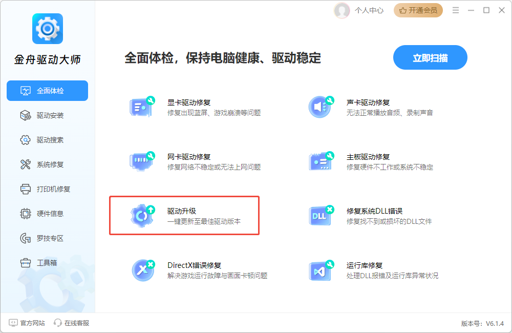 绝地求生8