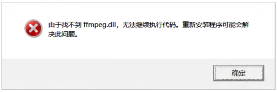 ffmpeg.dll1
