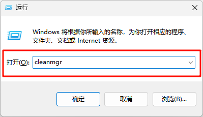 C盘空间不足1