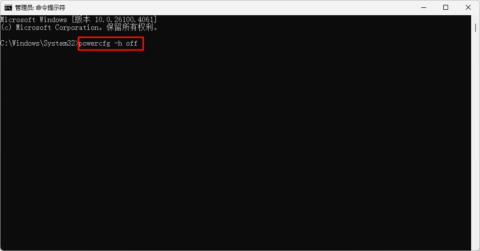C盘空间不足12