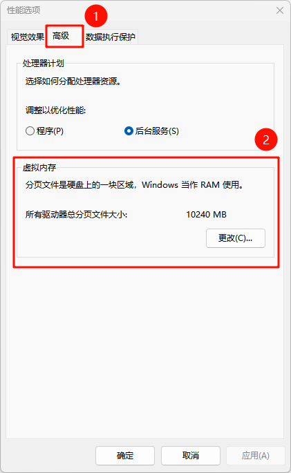 C盘空间不足15