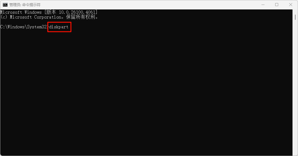 C盘空间不足11