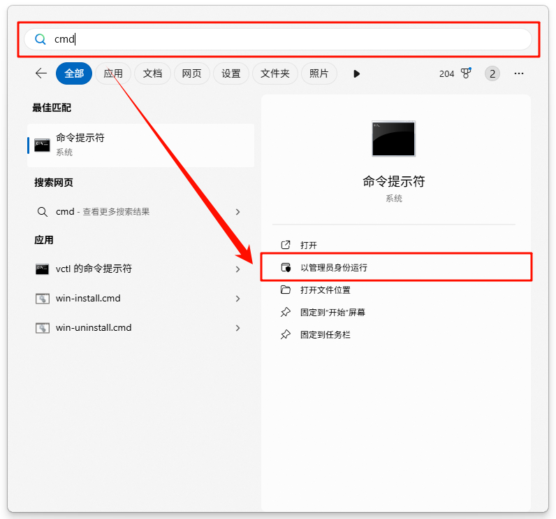 C盘空间不足10