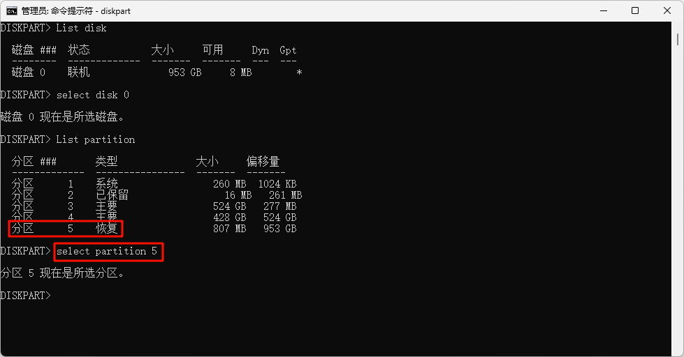 C盘空间不足15