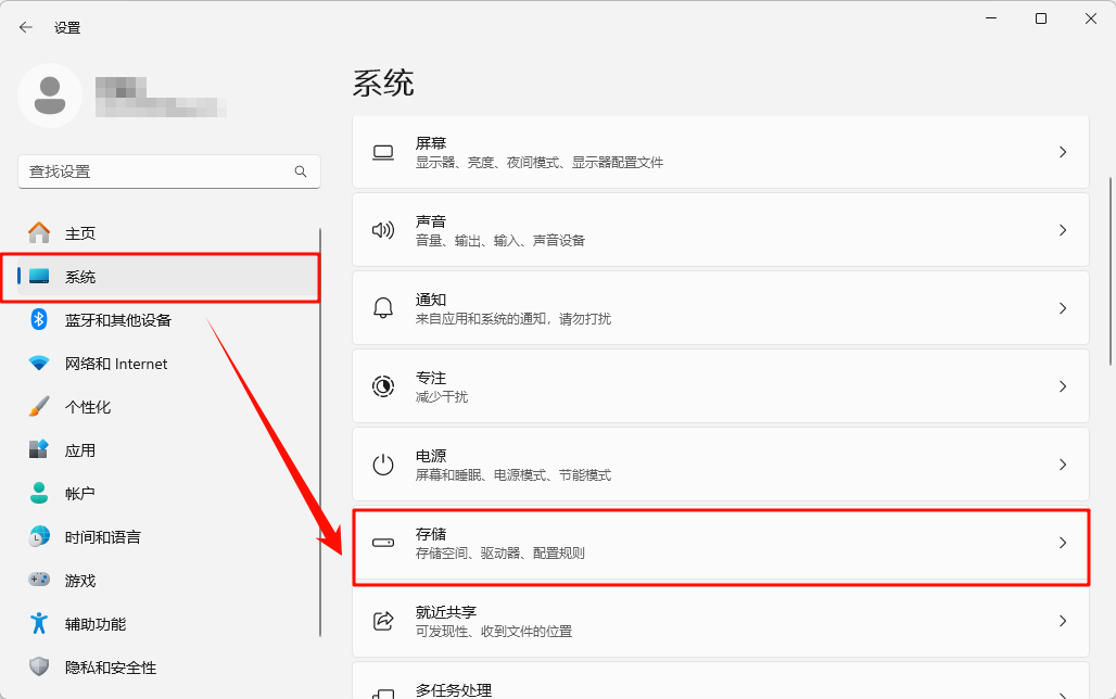 C盘空间不足19