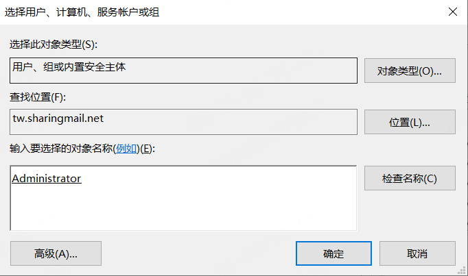 C盘空间不足4