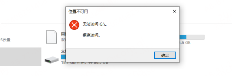 C盘空间不足1