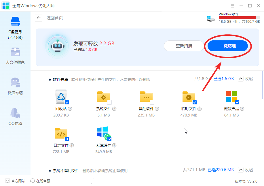 如何清除浏览器缓存 5