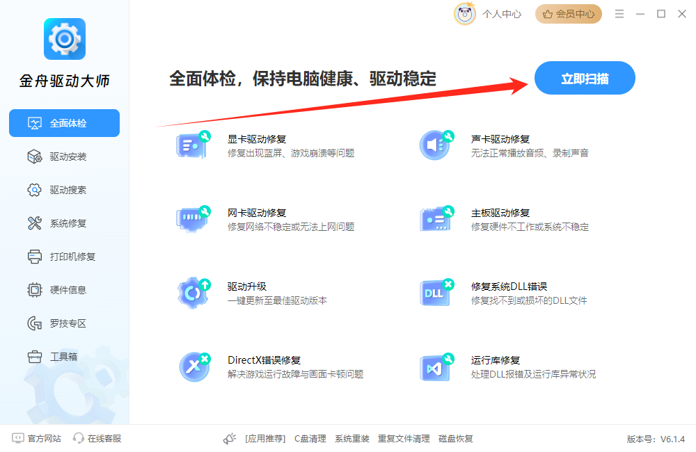wlan没有有效的ip配置怎么办8