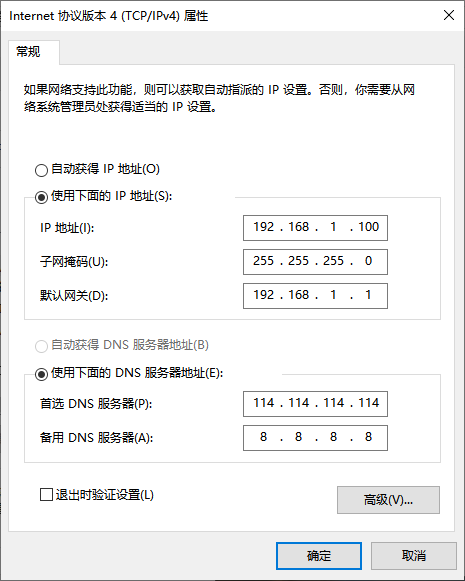 wlan没有有效的ip配置怎么办6