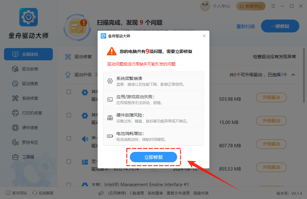 wlan没有有效的ip配置怎么办9