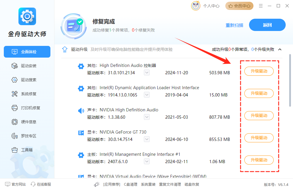 wlan没有有效的ip配置怎么办10