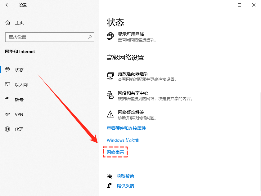 wlan没有有效的ip配置怎么办11