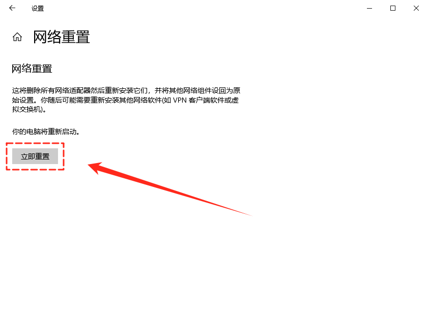 wlan没有有效的ip配置怎么办12