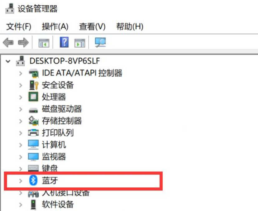 电脑可以连接蓝牙耳机吗1