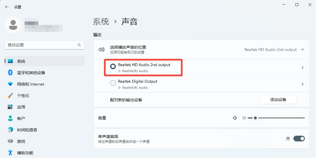 电脑可以连接蓝牙耳机吗4