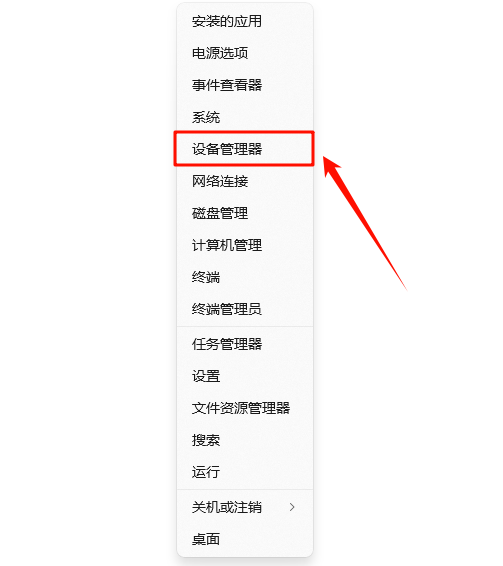 电脑死机8