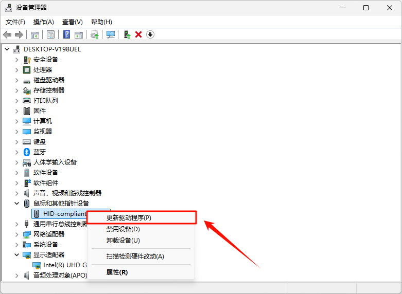 电脑死机10