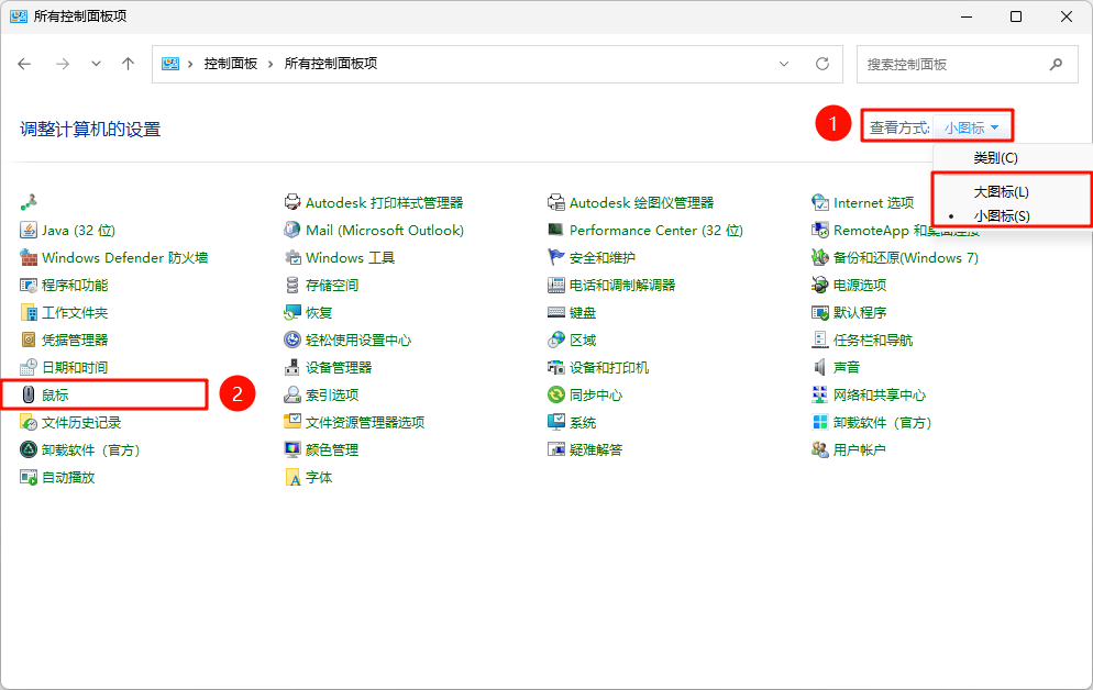 电脑死机13