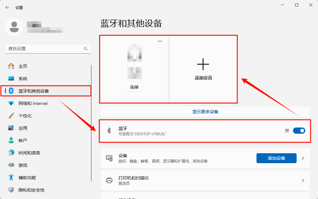电脑死机15