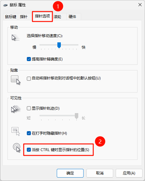 电脑死机14