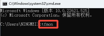 已禁用输入法怎么解决9