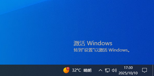 激活windows怎么去掉水印1