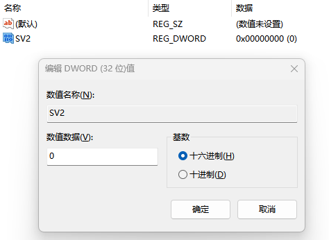 激活windows怎么去掉水印7