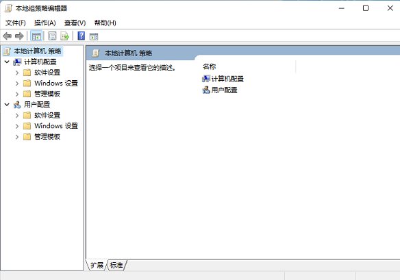 激活windows怎么去掉水印8