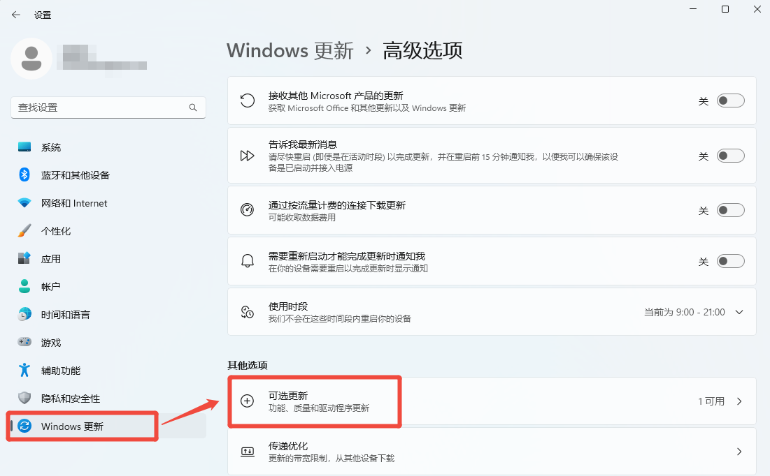 安装错误 - 0x800701032