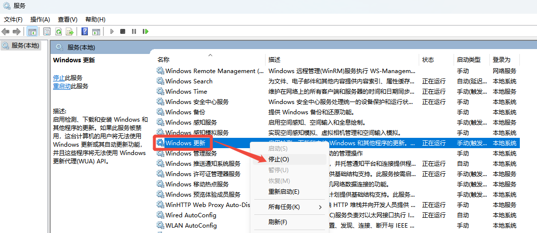 安装错误 - 0x800701034