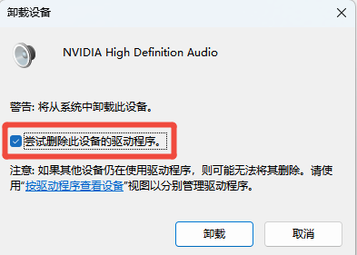 安装错误 - 0x8007010311